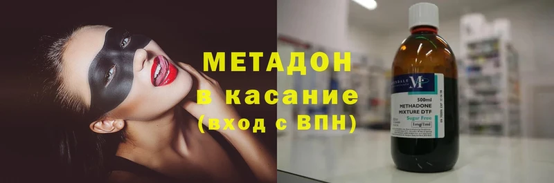 МЕТАДОН methadone  Ревда 